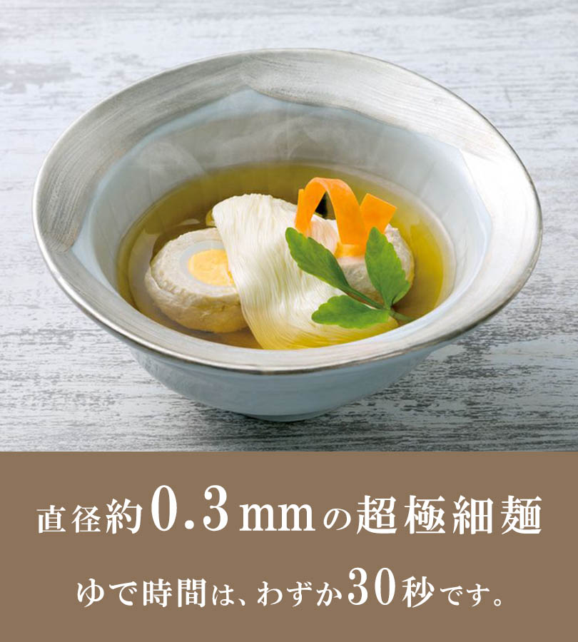 超美品 楽天市場 送料無料 三輪山本 白髪 45g 40個セット 約1 8kg分 そうめん 直径0 3mm 超極細そうめん 手延べそうめん R 5s ライフスタイル 生活雑貨のmofu 美しい Lexusoman Com