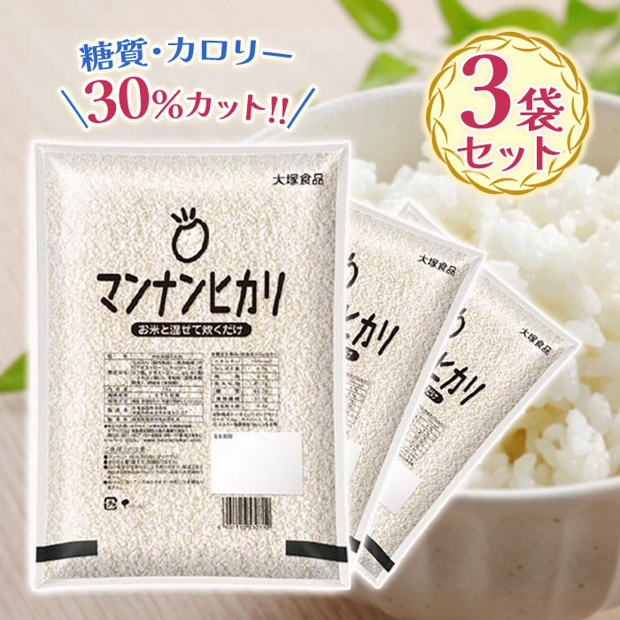 マンナンヒカリ　6 袋 マンナンヒカリ 6袋 （マンナンヒカリ業務用 15kg-低カロリー食