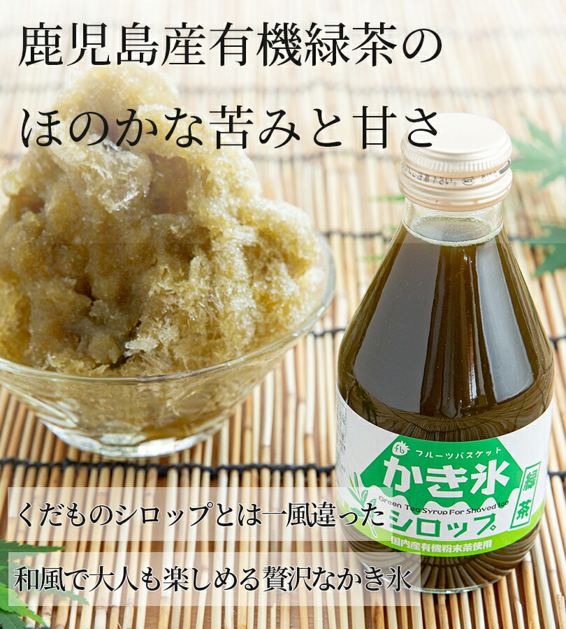 マラソン限定クーポンで500円OFF!】かき氷シロップ 180ml 5種セット 無