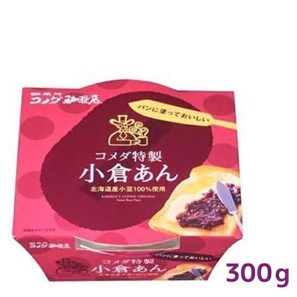 楽天市場 コメダ珈琲 カロリー豆 小袋タイプ 100個 おつまみにも最適 豆菓子 エコバ