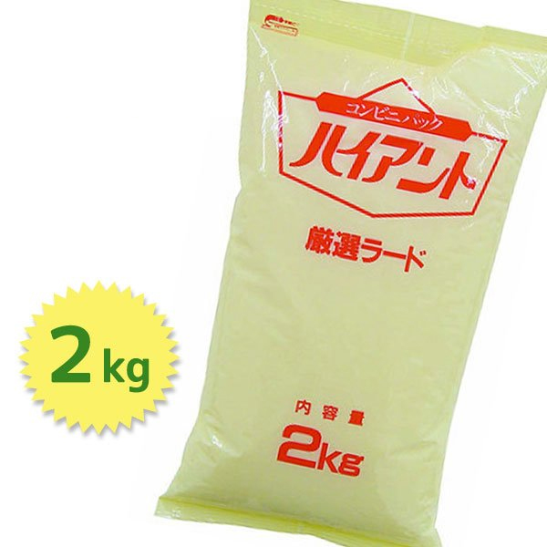 楽天市場】ラード トクセイ ラード 調整 業務用 15kg 一斗缶 徳島製油