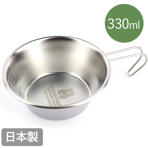 楽天市場】【マラソン限定クーポンで500円OFF!】アウトドア