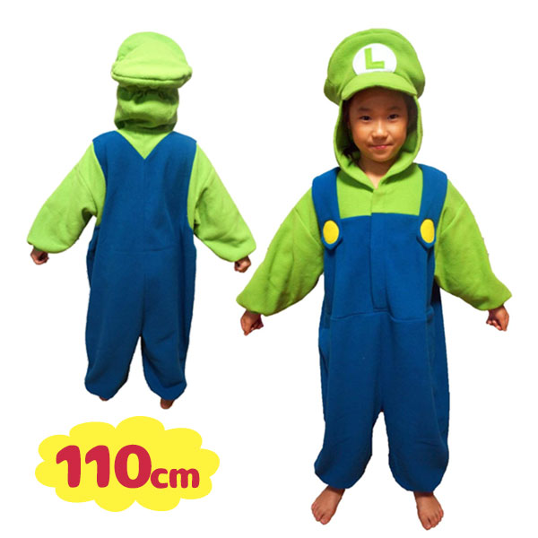 【正規品】SAZAC 着ぐるみフリース ルイージ 子供用 110cm 仮装 パジャマ キッズ サザック BAN-059F