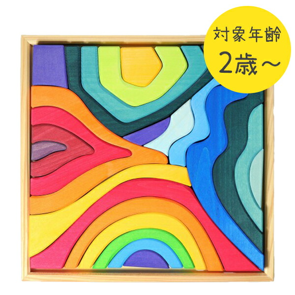 GRIMM'S 　グリムス　積み木 エレメントブロック 大 u512947.jpg