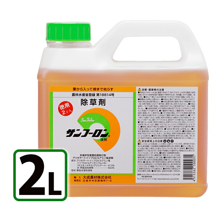 楽天市場】【マラソン限定クーポンで500円OFF!】トムソン グリホ