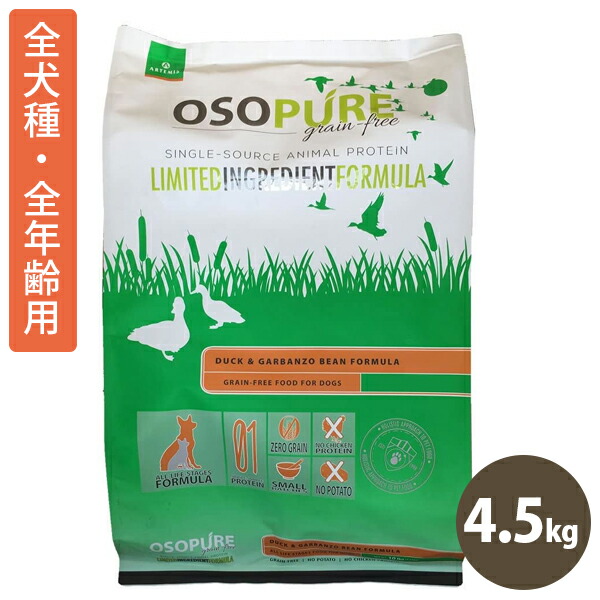 差し上げ物の至適解！御膳上等はちみつ紅茶の葉仕かける特集 ドッグフード・サプリメント-犬用品-ドッグフード