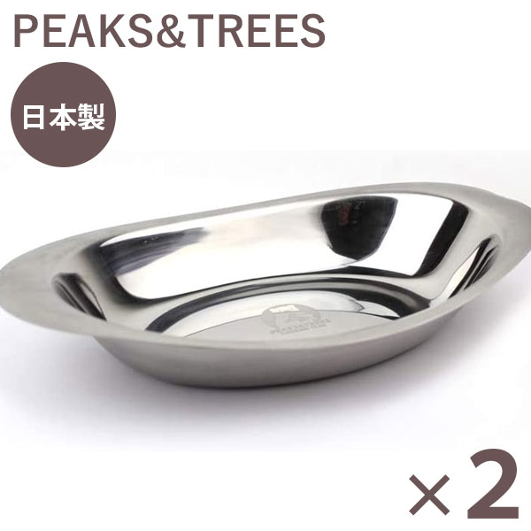 PEAKS&TREES ピークス＆ツリーズ アウトドア キャンプ プレート チタン