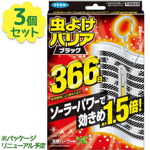 楽天市場 送料無料 地美人 虫よけ芳香ポプリ ラベンダー 30包入 天然素材 衣類防虫剤 ライフスタイル 生活雑貨のmofu