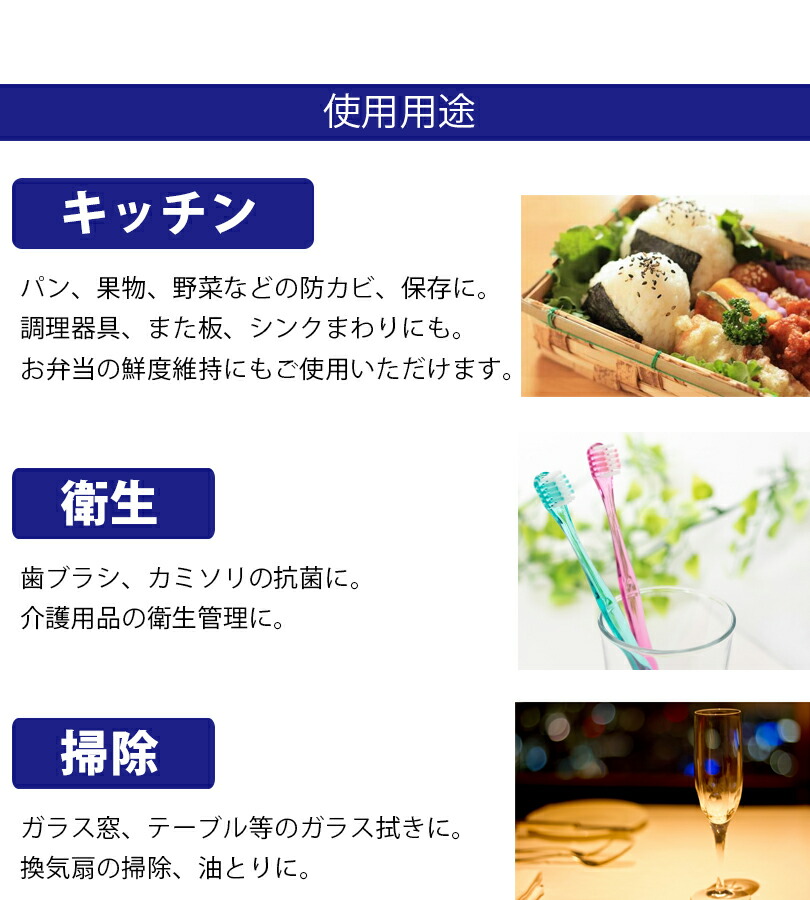 送料無料 アルコール除菌 ドーバー パストリーゼ77 詰め替え用 1l 3本セット スプレーヘッドなし アルコール濃度70以上 キッチン用 まな板 抗菌 防臭 ウイルス対策 Beregszaszietterem Hu
