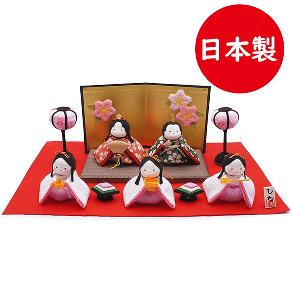 世界の レビューを書くと500円offクーポンが貰える 季節用品 インテリア 出産祝い 和風 和小物 雛道具 ひな人形 おひなさま お雛様 ミニ サイズ 日本製 送料無料 リュウコドウ 雛人形 コンパクト ぽてりひな 5人飾り 屏風飾りセット 1 6 平飾り 桜 世界の レビューを書くと500円offクーポンが貰える 季節用品 インテリア 出産祝い 和風 和小物 雛道具 ひな人形 おひなさま お雛様 ミニ サイズ 日本製 送料無料 リュウコドウ 雛人形 コンパクト ぽてりひな 5人飾り 屏風飾りセット 1 6 平飾り 桜