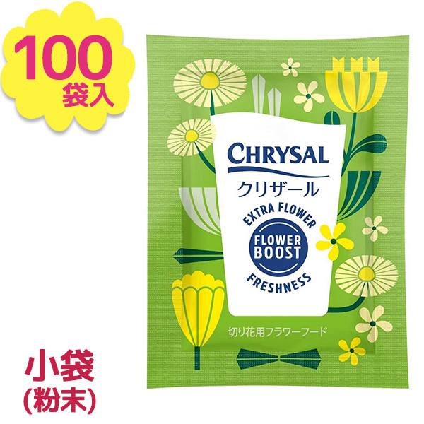 楽天市場】肥料・活力剤 植物活力液 アンプル 33ml×21本セット 全植物