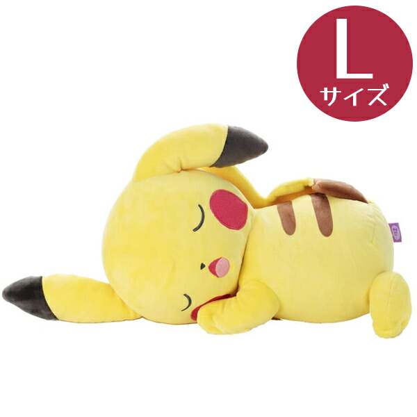 楽天市場】ポケモンセンターオリジナル 大きい くったり