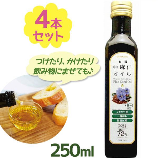 アマニ油145g  12本セット Amazon | [まとめ買い]日清オイリオ 日清アマニ油 145g (約30