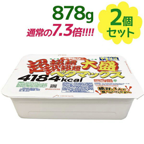 kei　【お買い得12つセット】超超超超超超大盛ペタマックス Amazon.co.jp: まるか ペヤング 超超超超超超大盛ペタマックス