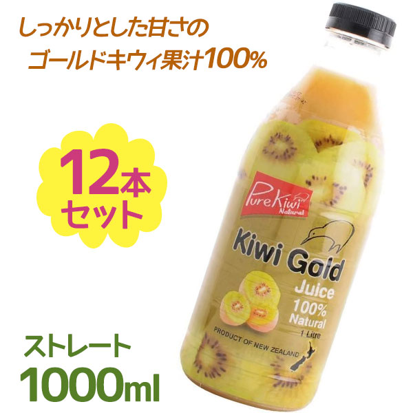 楽天市場】【送料無料】 有機レモン果汁 ストレート100％ 700ml×2本セット ビオカ(BIOCA) イタリア・シチリア産 オーガニック 無添加  : ライフスタイル＆生活雑貨のMoFu