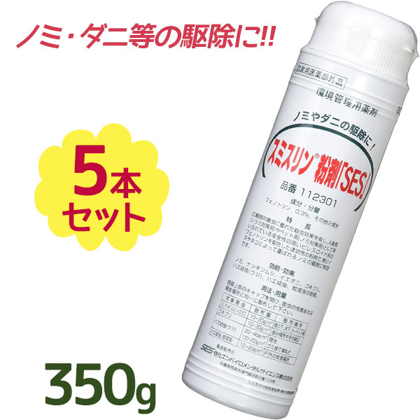 仮設トイレ用 消臭剤 サンブルー 1L×3本セット 業務用 ウジ虫対策 防虫 衛生用品 通販