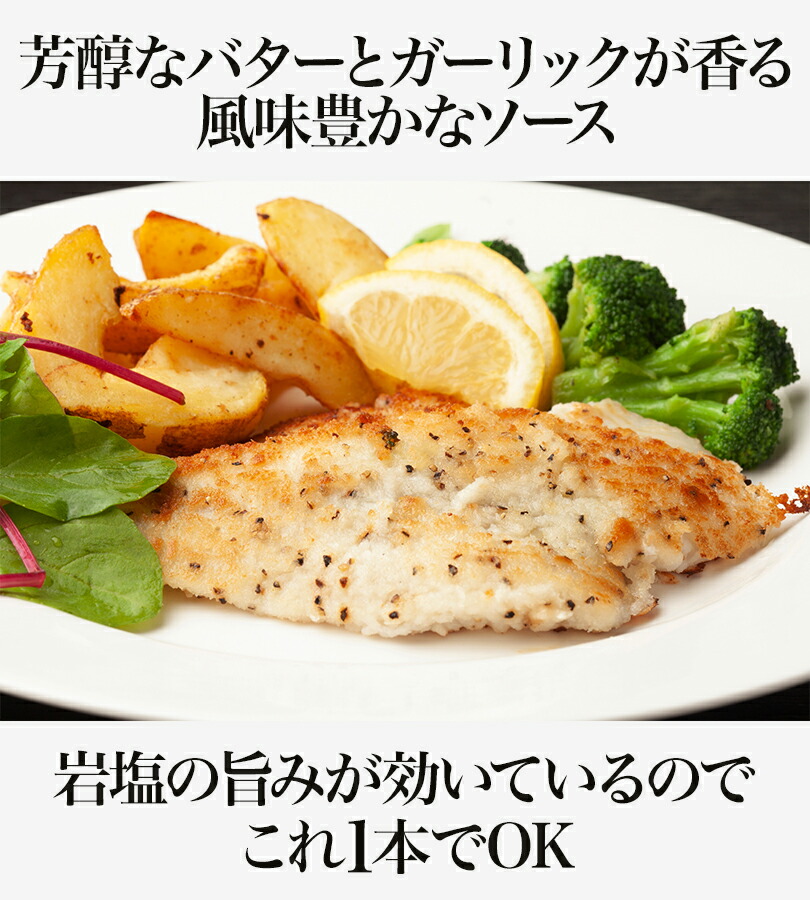 【送料無料】ガーリックバターソース515g×2本セット業務用調味料にんにく洋風タレソテー炒め物トーストパスタケンコーマヨネーズ