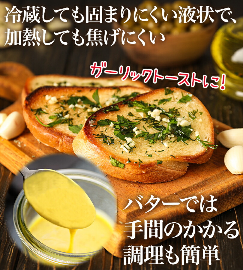 【送料無料】ガーリックバターソース515g×2本セット業務用調味料にんにく洋風タレソテー炒め物トーストパスタケンコーマヨネーズ