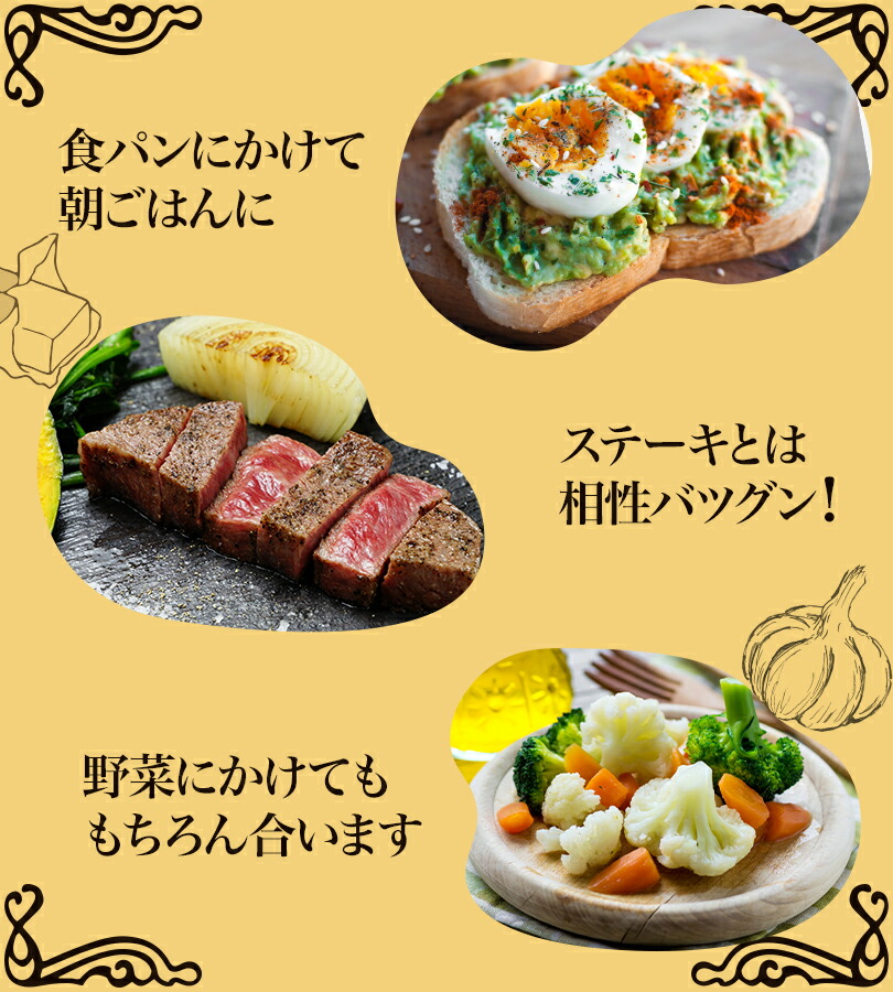 【送料無料】ガーリックバターソース515g×2本セット業務用調味料にんにく洋風タレソテー炒め物トーストパスタケンコーマヨネーズ