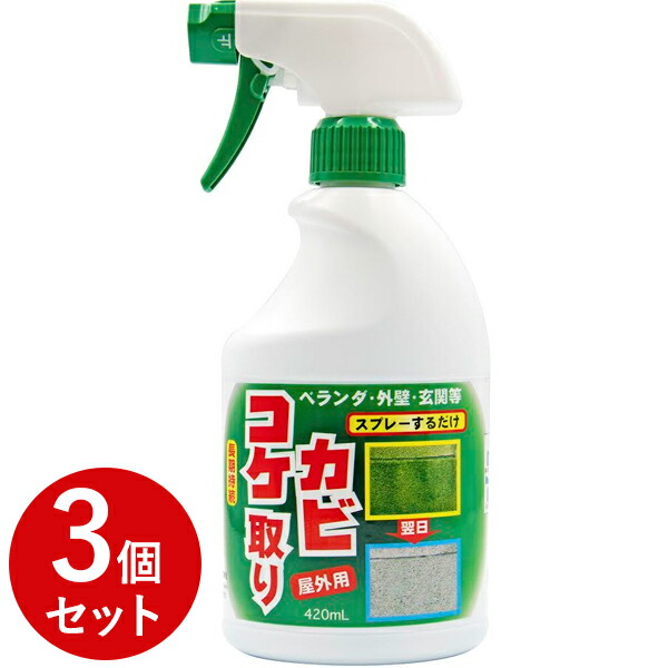 楽天市場】【送料無料】 業務用 コケカビ取り 屋外用 4Lタイプ 噴射ノズル付き 掃除用品 カビ予防 苔除去剤 汚れ落とし 洗浄クリーナー トーヤク  : ライフスタイル＆生活雑貨のMoFu