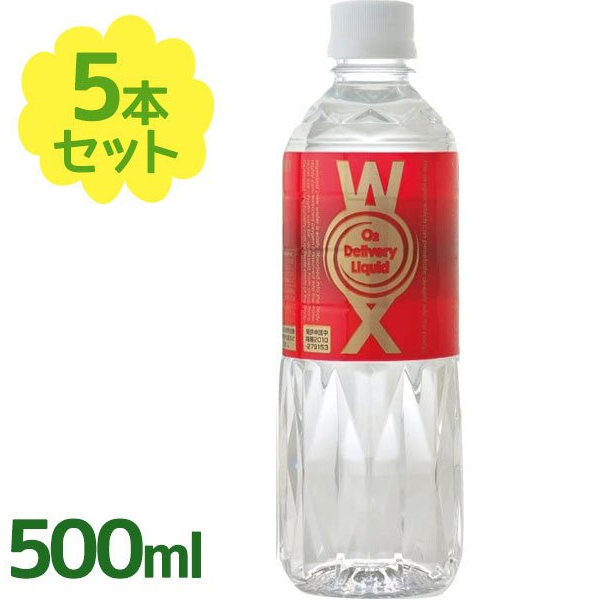 楽天市場】高濃度酸素水 オキシゲナイザー 350ml×45本セット 超軟水