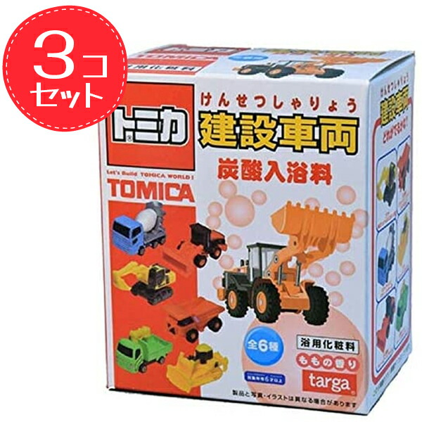 トミカ　おもちゃ缶　2006 Amazon | トミカ おもちゃ缶 06 ニッサンディーゼル