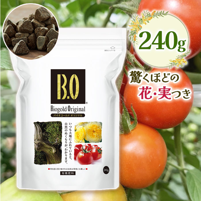 楽天市場】活力剤 肥料 植物活力素 メネデール 2L 植物 液肥 観葉植物