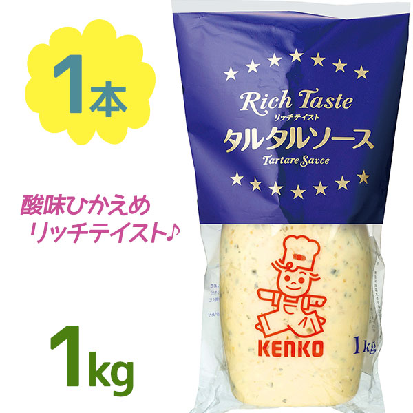 楽天市場】創味食品［タルタルソース 1kg］創味 タルタル 食堂 チキン