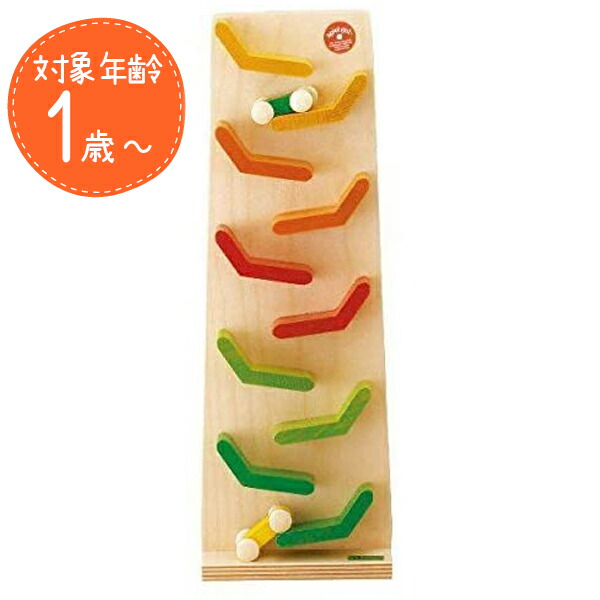 グリムス　アーチレインボー　スタッキングタワー グリムズスタッキングタワーレインボー – Magic Forest Shop