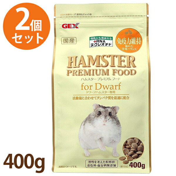 楽天市場 送料無料 ハイペット グルフリ生活 牧草ペレット 550g 国産 グルテンフリー うさぎ 小動物 草食動物 ペットフード 牧草 餌 エサ プロセレクト ライフスタイル 生活雑貨のmofu