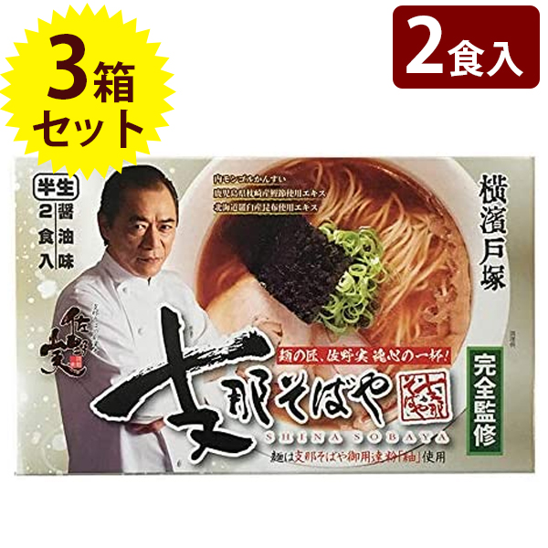 楽天市場】ラーメン ピリ辛 豚骨 醤油 天理 スタミナラーメン 3食入り