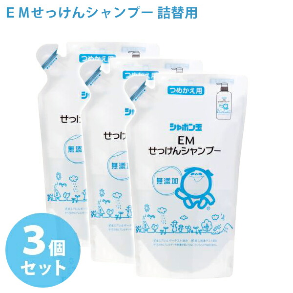 楽天市場】オーシャントリコ アンサー シャンプー 詰替 350ml 2