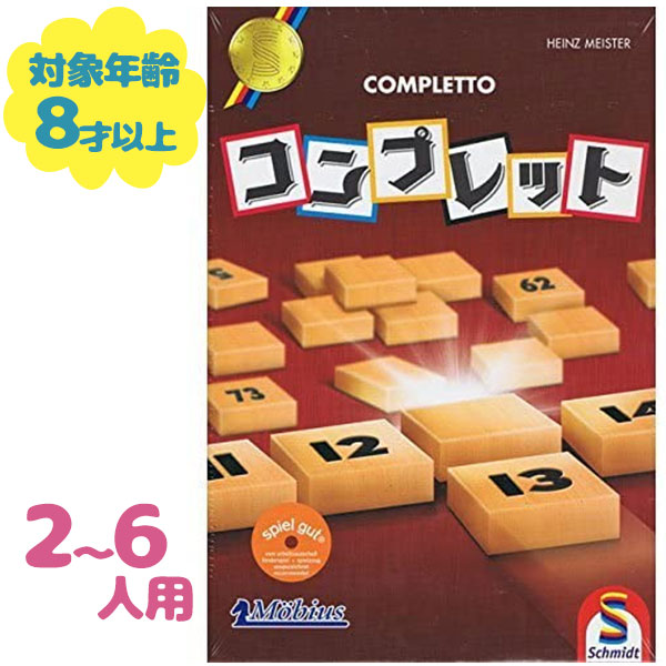 楽天市場 送料無料 テーブルボードゲーム Coup クー 日本語版 カードゲーム ライフスタイル 生活雑貨のmofu