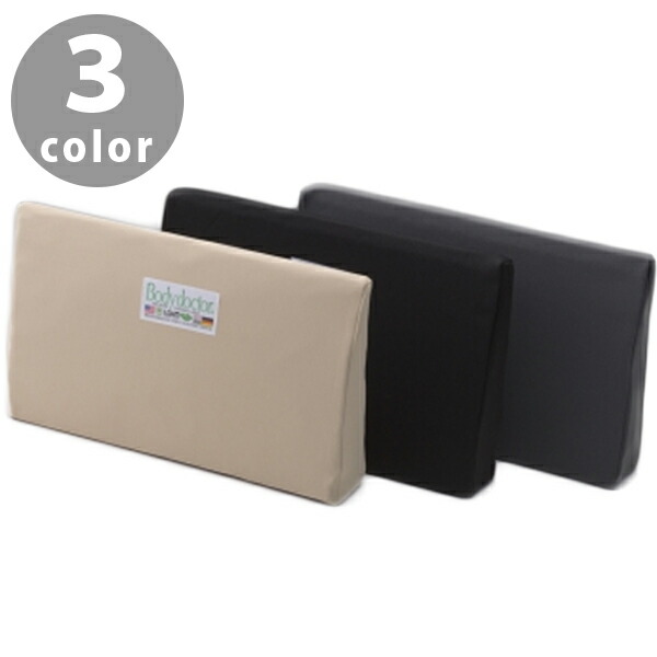 楽天市場】ボディドクター バックアップ サイズ：400×250×75 背当て