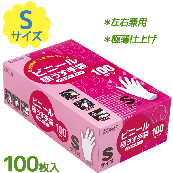 楽天市場】【送料無料】 使い捨て手袋 ニトリルグローブ パウダーフリー IGAブラック 50枚入 S/M/L/LL 厚手 業務用 ニトリルゴム手袋  粉なし 作業 リーブル バリアローブ No2190 : ライフスタイル＆生活雑貨のMoFu