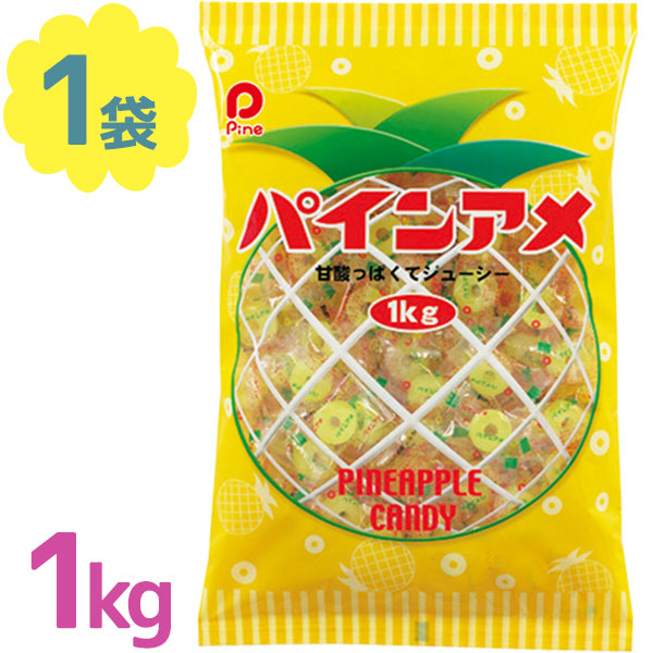 KAORI　あめ　アメ　飴　いちごみるく　あわだま　パインアメ　3000個 パイン あわ玉黒（コーラ) 100個入 駄菓子キャンディ 飴（あめ