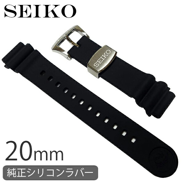 SEIKO　ガランテ GALANTE　替えラバーベルト　ブラック GALANTE（SEIKO） SEIKO セイコー GALANTE ガランテ 純正 ラバー