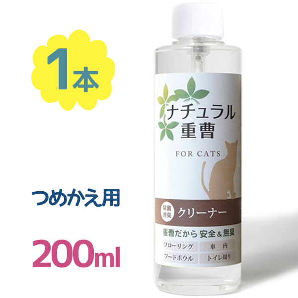 楽天市場】【送料無料】 快適生活除菌水 プリジア forペット 2L 業務用 除菌剤 消臭 Pulizia プリジアペット : ライフスタイル＆生活 雑貨のMoFu