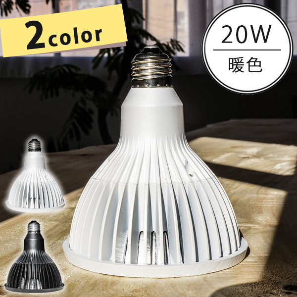 楽天市場】【マラソン限定クーポンで500円OFF!】NEO AMATERAS LED 20W