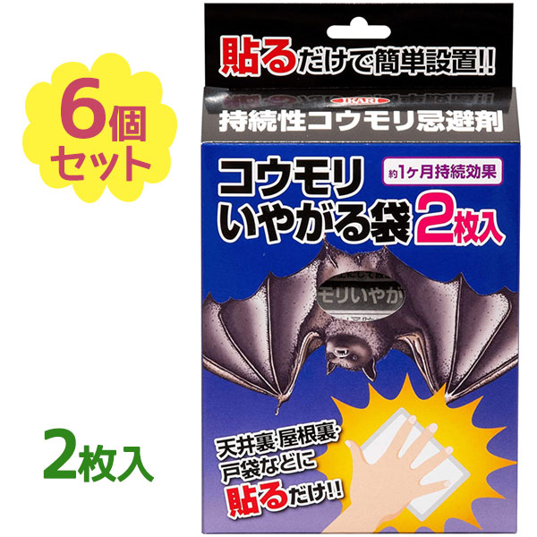 楽天市場】【送料無料】 害虫駆除 害獣 業務用 逃げまんねん! 固形タイプ 16個入 忌避剤 虫よけ 虫除け もぐら 猪 退治 撃退 家庭菜園 畑 庭  ガーデニング用品 : ライフスタイル＆生活雑貨のMoFu