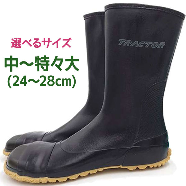 楽天市場】荘快堂 甲ガード 安全スパイク地下足袋 24.5cm-28.0cm 楽天市場】荘快堂 甲ガード 安全スパイク地下足袋 24.5cm-28.0cm