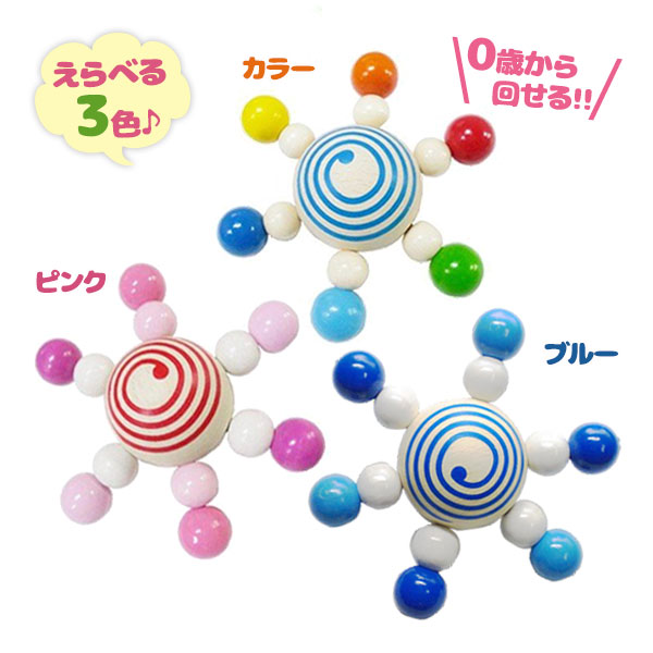 楽天市場】セレクタ社 木のおもちゃ ベビージム ムジーナ ドイツ製