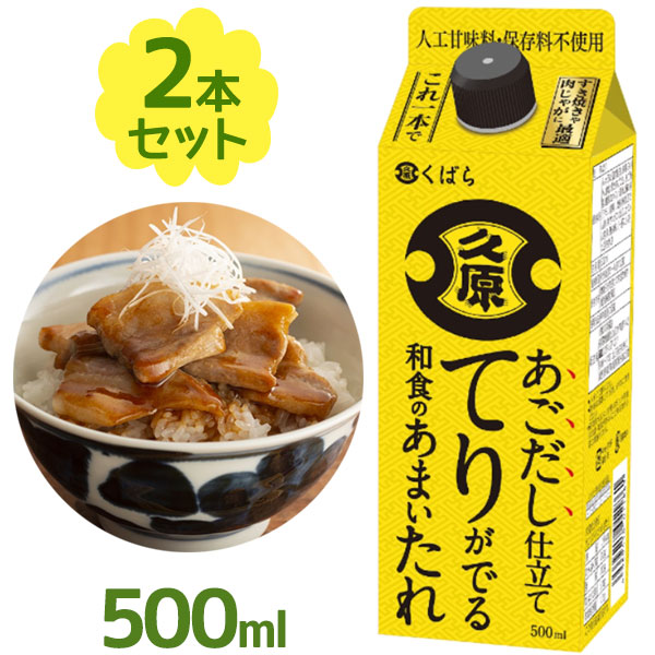 楽天市場】【送料無料】 ガーリックバターソース 515g×3本セット 業務用 調味料 にんにく 洋風タレ ソテー 炒め物 トースト パスタ  ケンコーマヨネーズ : ライフスタイル＆生活雑貨のMoFu