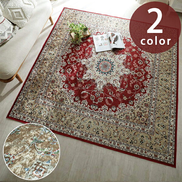 【楽天市場】ペルシャ絨毯風 ラグ 洗える ペルシャ風プリント 230x230cm 正方形 全2色 ラグマット 北欧 おしゃれ 長方形 ...
