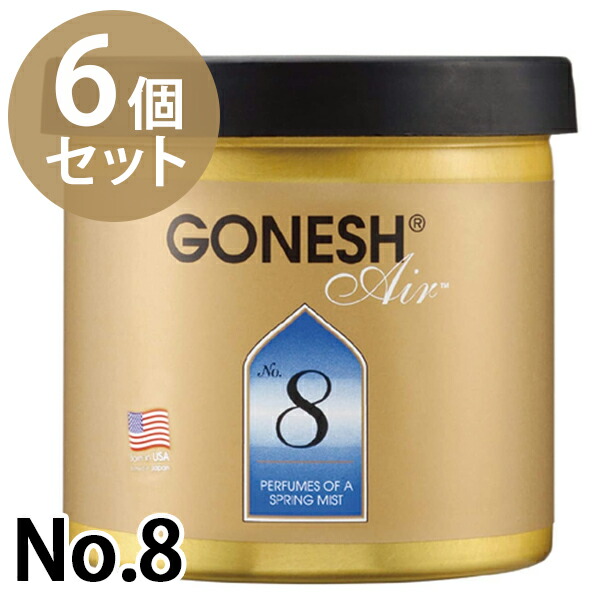 楽天市場】ガーネッシュ GONESH No.8 香水 100周年記念 数量限定