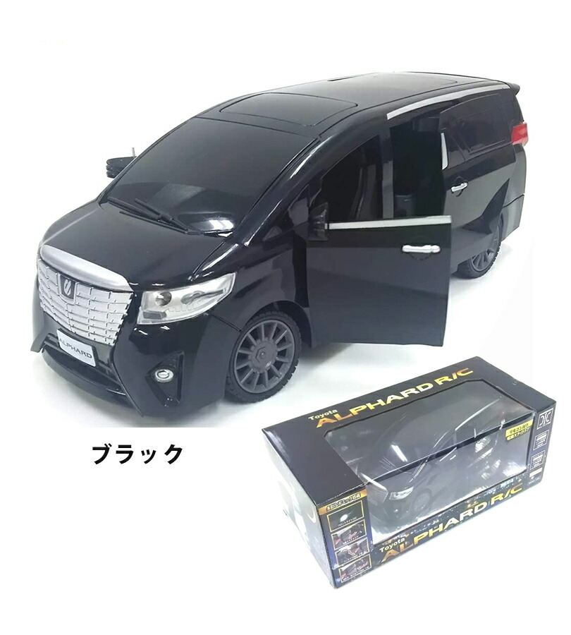 海外 ラジコン ラジコンカー 車 子供 おもちゃ TOYOTA トヨタ アルファード ALPHARD R C 正規ライセンス品 24スケール  電動スライドドア ライト点灯 男の子 誕生日 プレゼント