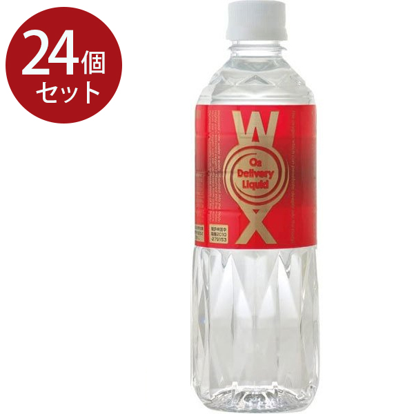 【楽天市場】高濃度酸素水 WOX ウォックス 500ml×6本セット 酸素 