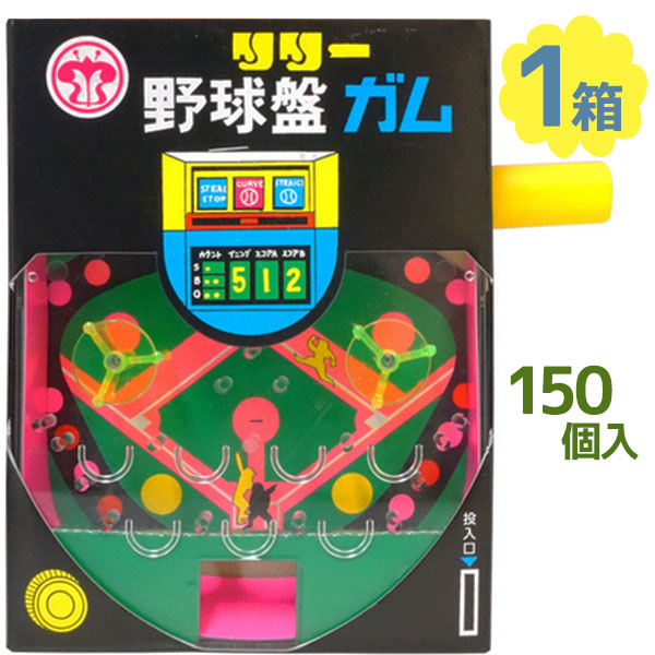 楽天市場】【送料無料】 ガムボールマシン用 詰め替えガム 100個入×2袋セット 丸型リフィル ガチャガチャマシーン お菓子 おやつ :  ライフスタイル＆生活雑貨のMoFu