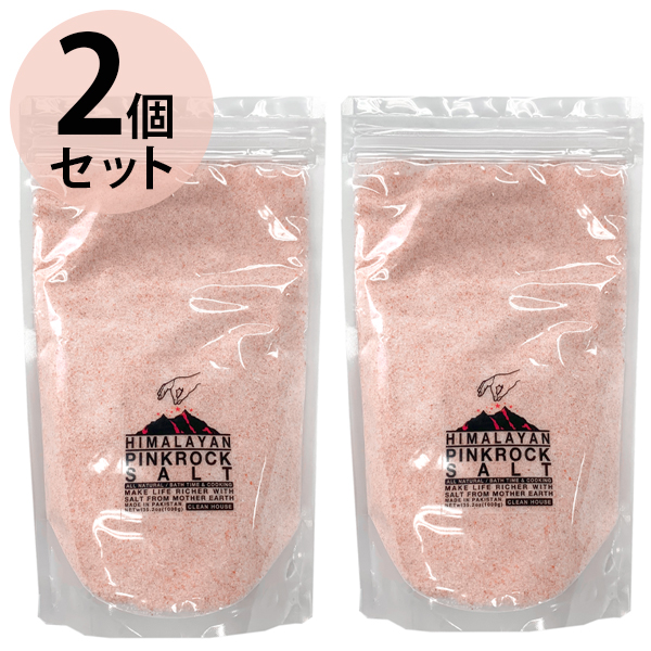 市場 送料無料 ボディスクラブ 1kg 2個セット 食用塩 ピンクロックソルト ヒマラヤ岩塩 ピンクバスソルト