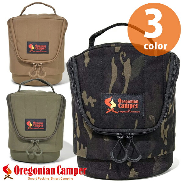 ランタンケース オレゴニアンキャンパー oregonian camper ランタンドラム レイルロード 収納 キャンプギア 小物入れ オシャレ かわいい 保管 保護 OCB-2205